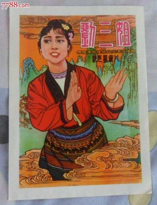 liceo artistico e artigianale di roma硕士证书